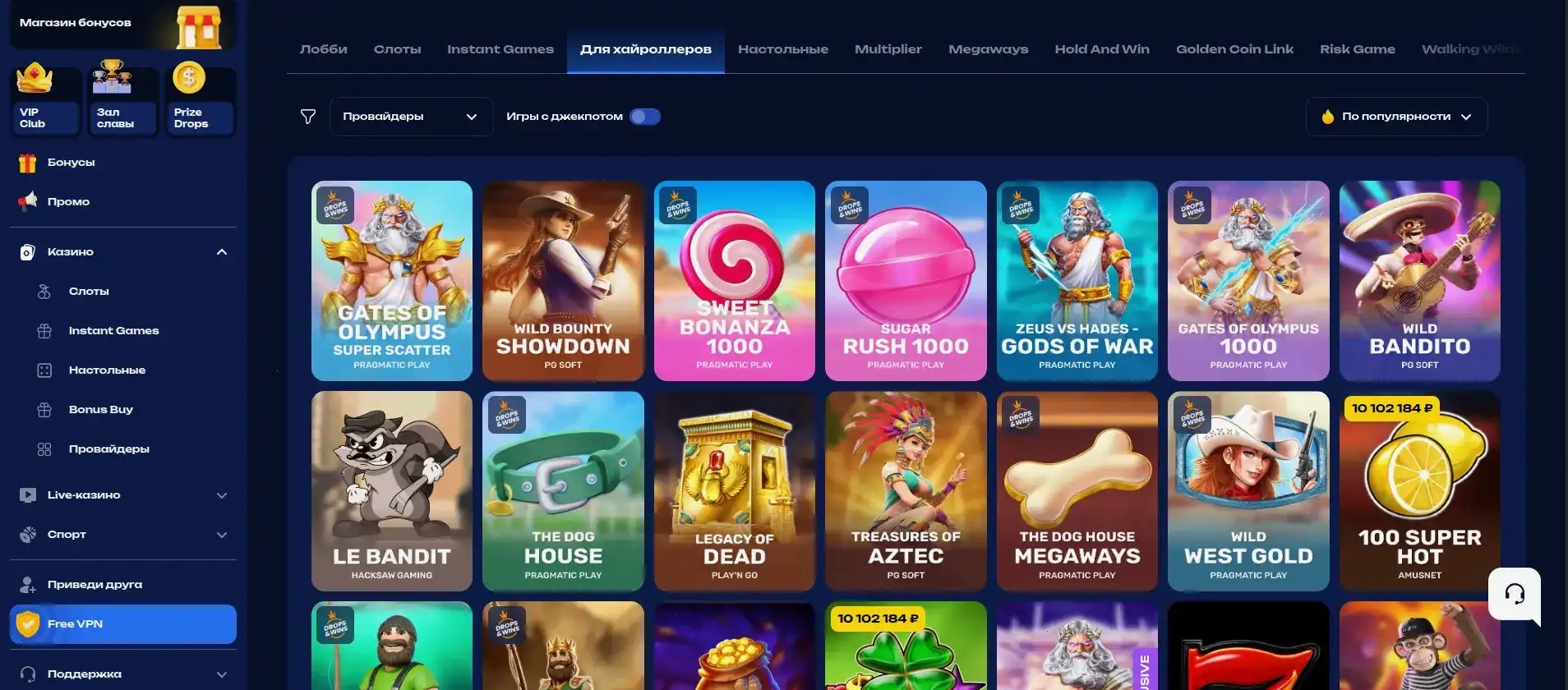 Интерфейс казино Банда с выбором игровых автоматов